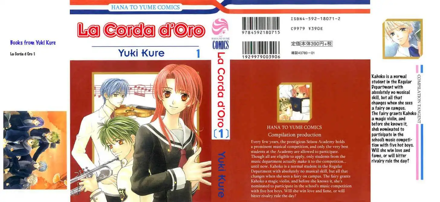 La Corda D'Oro Chapter 1 1